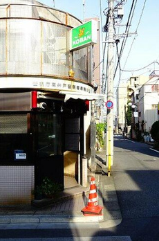 マインド和亜 