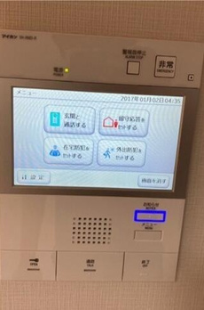 ドムス・スタイル武蔵小山 