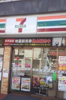 若松屋ビル 