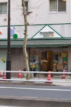 トラッド日本橋人形町 