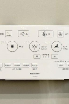 アールプライム大手町 