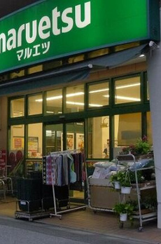 グランドコンシェルジュ菊川 