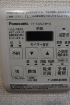 コーディアル四谷三丁目 