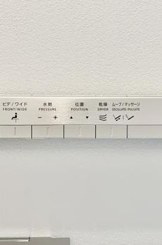 三田ガーデンヒルズ　サウスヒル 