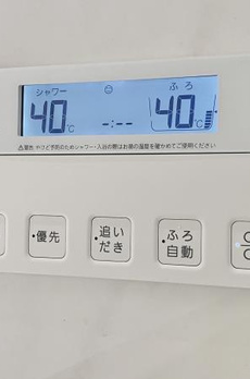 三田ガーデンヒルズ　サウスヒル 