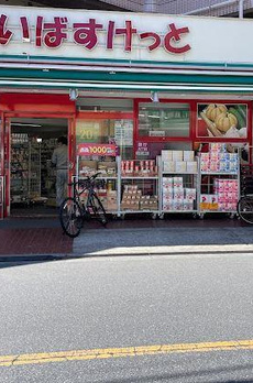 Ｓｔａｄｔ　Ｎｅｒｉｍａ－ｋａｓｕｇａｃｈｏ 