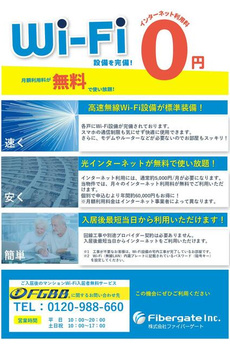 アリーチェ押上 