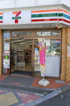 アリーチェ押上 