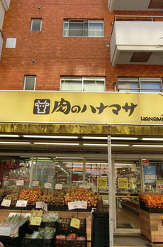 アリーチェ押上 