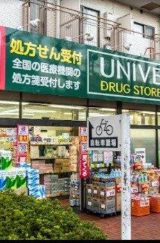 仙台坂アルカディア 