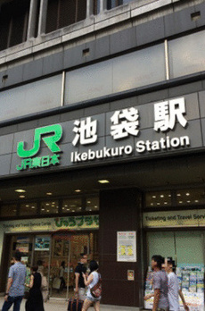 ベルメゾン池袋 