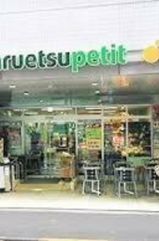 ニューライフ一番町 