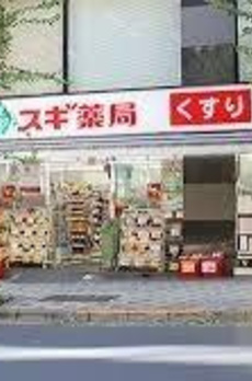 ニューライフ一番町 
