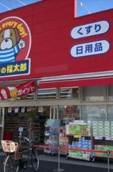 パールパレス 