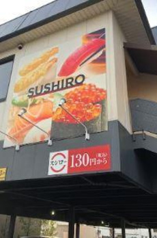 パールパレス 