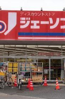 パールパレス 