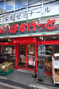 ドルチェ京王Ⅳ 