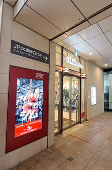 ハイネス北大塚 