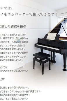 MUSISION早稲田 