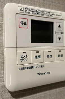 シティタワー銀座東 