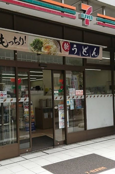 プラウドタワー渋谷 