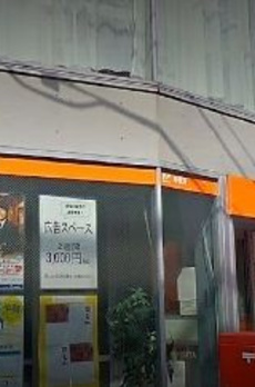ハイシティ表参道 