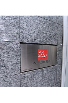 ドゥーエ日本橋浜町 