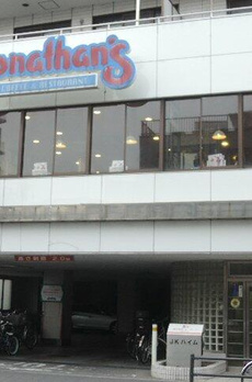 ＡＮ町屋ハイツ 