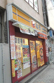ＡＮ町屋ハイツ 