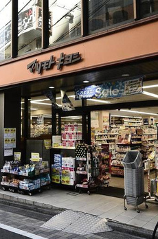 メゾン・ド・ヴィレ恵比寿 