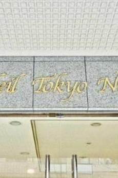 パレ・ソレイユ東京日本橋 