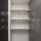 アルテシモレフィナ 