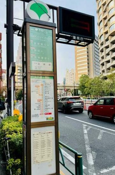 第２宮庭マンション 