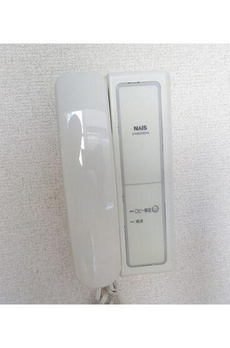 保萬齢 
