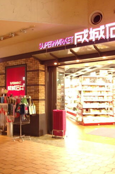 ＯＮＥ　ＲＯＯＦ　ＦＬＡＴ　ＴＳＵＫＩＳＨＩＭＡ 
