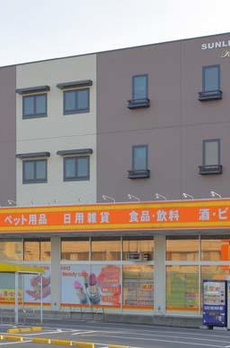 サンリット江北 