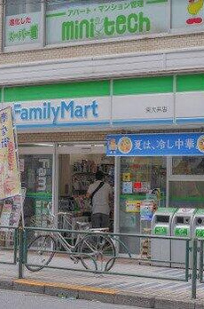 仙台坂アルカディア 