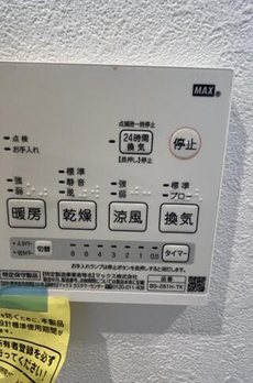 テラスグリエブランＢ 