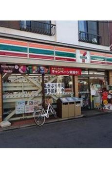 ファミール和田 