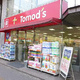 アーバンレジデンス神田富山町 