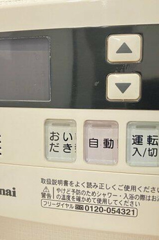 プライムアーバン四谷外苑東 