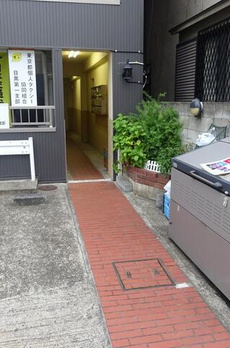 森下ハイツ 
