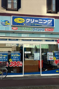 コルティーレ・ナノカ 