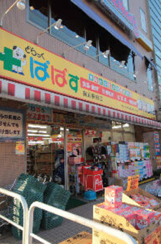 ベル　エポック 