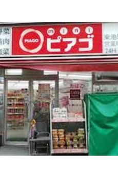 サンクレイドルレヴィール池袋 