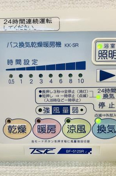 サンテミリオン新中野 