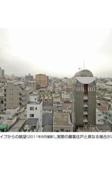 パークキューブ本所吾妻橋 