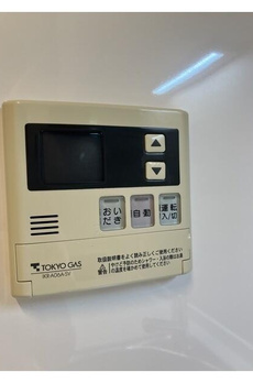 コンフォール　ソシア 