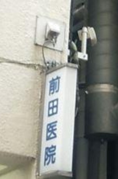 オンズマリーナ 
