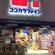 テアトル神南 